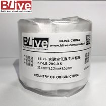 BLIVE标签KY-LB-299-0.5尼龙布