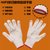 防切割HPPE针织手套五级防割手套食品级防割耐磨手套白色(白色)