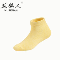 牧鹤人Museman天然矿植物染料儿童棉袜3-6岁四季生态健康袜子宝宝纯棉袜(黄色 均码90以下)
