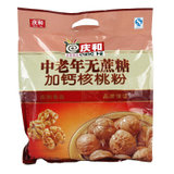 庆和中老年无蔗糖加钙核桃粉700g/袋
