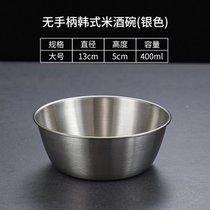 韩式米酒碗金色铝碗黄酒碗带把手调料碗饭店专用碗热凉酒碗料理碗(400ml无柄米酒碗（304银）)
