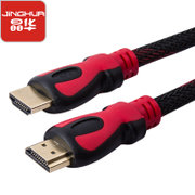 JH晶华红色HDMI线高清线投影电脑电视盒子连接数据线1.5米(红网 10米)