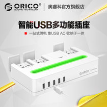 奥睿科（ORICO）DST-4A5U智能usb插座排插USB插线板带支架功能多功能4插位 多口智能充电 平板手机支架(黑色)