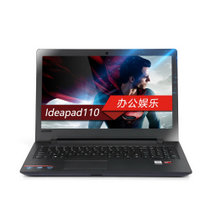 联想(Lenovo) 110-14ISKBKC I5-6200U 4G内存 1T硬盘 笔记本电脑 黑