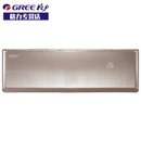 格力greekfr35gw35583fnbaa3大15匹变频金刚冷暖空调卧室适用壁挂式