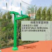 俊采云地埋方管篮球架主管20*20壁厚4.5mm户外成人篮球架配高强度钢化玻璃篮板地埋方管20cm直径篮球架（单位：件）(默认 JCYLO1)