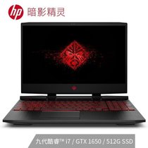 惠普(HP) 2019款新品-暗影精灵5 15.6英寸游戏笔记本电脑 9代酷睿i5/i7处理器 背光键盘FHD IPS屏(【15-DC1061TX】i7-9750H GTX1650 4G独显 60Hz 72%色域 32G 512G固态/定制)