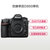 尼康(Nikon)D850 专业全画幅数码单反相机 尼康D850 单机身(套餐三)