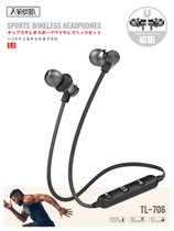 运动蓝牙耳机适用苹果6s华为小米安卓双耳入耳式跑步挂耳头戴耳塞蓝牙耳机(黑色)