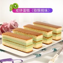 【新鲜蛋糕】早餐代餐面包猕猴桃水果味蛋糕甜品糕点零食一斤整箱