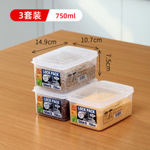 日本进口sanada五谷杂粮收纳盒厨房干货谷物豆子储物储存罐密封盒(750ML三个装 默认版本)