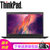 联想ThinkPad X390（02CD）13.3英寸轻薄笔记本电脑 i7-8565U 8G 512G固态 FHD 指纹(安全摄像头 热卖新款)