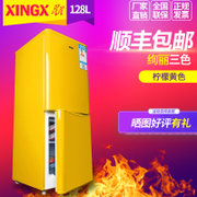 星星（XingXing）BCD-128E 128升 双门 迷你 小冰箱 冷藏冷冻小型电冰箱(柠檬黄)