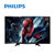 Philips/飞利浦 32PHF3611/T3 32英寸液晶电视机 led高清平板电视