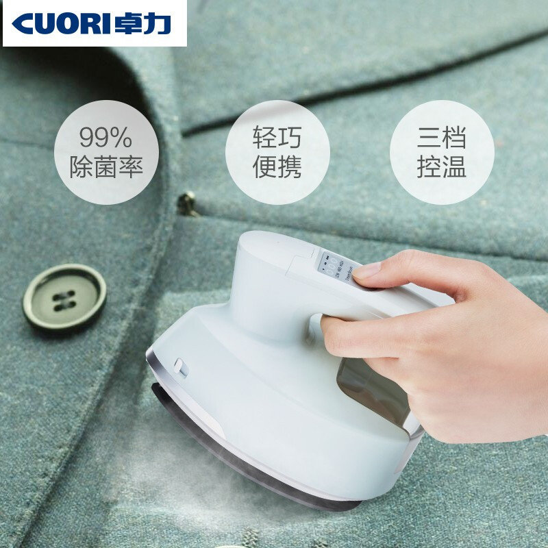 卓力手持挂烫机高温家用蒸汽电熨斗小型便携式烫斗熨衣服旅游出差宿舍