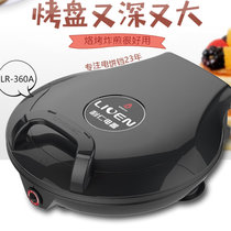 利仁（Liven）LR-360A电饼铛 悬浮双面 36cm超大烤盘 多功能煎烤机