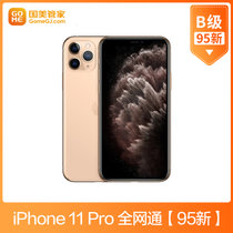 苹果iPhone11Pro全网通95新(金色64G)