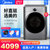 美的(Midea) 10公斤KG洗衣机全自动滚筒洗烘干一体机智能 MD100VT717WDY5(巴和银 10公斤)
