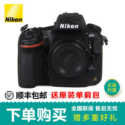 尼康（Nikon）D810 单反相机 d810 单机身 尼康机身(官方标配)