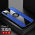 斑马龙 苹果12手机壳iPhone12pro布纹磁吸指环防摔全包12ProMax商务保护套(蓝色磁吸指环款 苹果12Mini 5.4寸)