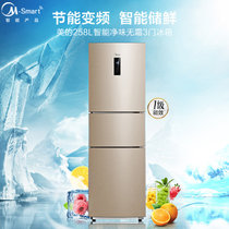 美的(Midea)BCD-258WTPZM(E) 258升 家用三门多门电冰箱一级能效节能双变频风冷无霜小冰箱智能家电