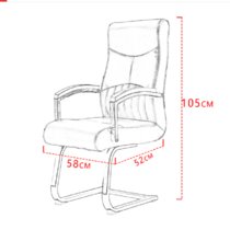 云艳YY-LCL326办公椅电脑椅弓形椅人体工学椅 黑色(默认 默认)