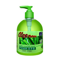 芦荟护理温和补水保湿滋润清香洗手液 500ml(绿色 自定义)