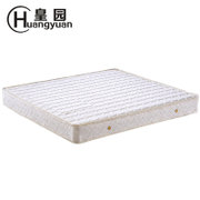 皇园(Huangyuan)床垫席梦思 单双人软床软硬适中防螨弹簧床垫 3d耶梦维棕垫独立弹簧椰棕垫(1.5*1.9米）(默认 1.5*2.0)