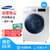 三星（SAMSUNG）智慕·多维双驱系列 WD90N64FOAW(AX钛晶)(AQ金色)频洗干一体双驱双电机 滚筒洗衣机