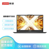 联想(Lenovo)拯救者R7000新款15.6英寸游戏本笔记本电脑(R5-5600H 16G 512G 4G独显RTX3050 黑灰 )