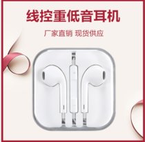 重低音入耳式有线耳机适用于苹果6 7 12线控带麦手机通用MP3(版本1)