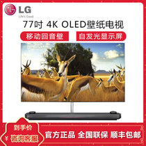 LG彩电OLED77W9PCA 77英寸4K超高清OLED电视智能网络杜比全景声全面屏壁纸电视 黑色