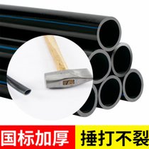 俊采云CY10Q塑料PE水管pe黑色水管管材自来水管直径32（单位：米）(黑色 CY10Q)