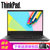 联想ThinkPad 新品E490 14英寸实用轻薄本 商务娱乐学习笔记本电脑(E490-0HCD：i5-8265U 4G内存 1TB硬盘 集成显卡)