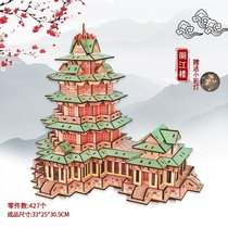 北京天安门模型南湖红船中国风大型建筑3diy立体拼图儿童益智成年kb6(阅江楼+LED小彩灯)