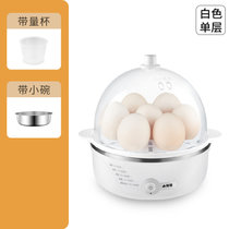 志高(CHIGO)多功能双层煮蛋器不锈钢蒸蛋器自动断电家用小型早餐机ZDQ202(白色单层送不锈钢碗+)