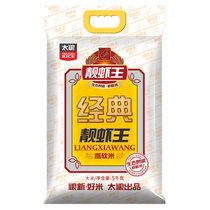 太粮经典靓虾王香软米油粘米籼米大米5kg 国美超市甄选