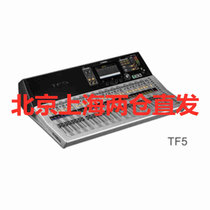 Yamaha/雅马哈 TF5 数字调音台TF系列数字小到中型调音台