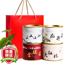 红尊金骏眉+乌龙茶+正山小种+绿茶4罐组合装茶叶200g 茶叶礼盒团购