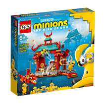 乐高LEGO小黄人系列小黄人比武大赛男女孩儿童拼搭积木玩具75550 国美超市甄选