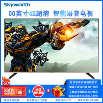 创维(Skyworth) 50M1 50英寸 4K超高清 HDR 智能网络 语音操控 液晶平板电视 家用客厅壁挂