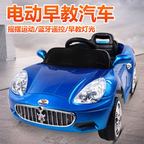 玛莎拉蒂儿童电动车四轮遥控小汽车1-6岁男女宝宝玩具车可坐人(绿色 默认值（请修改）)
