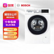 博世 （BOSCH） 8公斤 超薄尺寸 变频电机 滚筒洗衣机 婴幼洗 自动除渍  高效洁净 人性化设计WHA234X00W白色