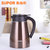 苏泊尔保温壶不锈钢暖壶家用热水瓶热水壶暖瓶真空咖啡壶KC16AP1(1.6L)