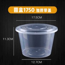 圆形一次性透明餐盒外卖打包例汤碗面汤碗加厚带盖塑料食品保鲜盒