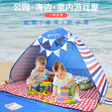 沙滩帐篷海边防晒户外3-4人全自动速开室内游戏儿童宝宝便携帐篷TP2355(大号蓝红条纹)