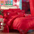 富安娜家纺圣之花结婚四件套红色提花床品套件喜结连理(1.5m（5英尺）床)