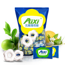 aixi薄荷糖750g（柠檬味）约500粒 无糖