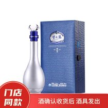 洋河 梦之蓝蓝色经典 M9 浓香型白酒52度500ml 自营甄选