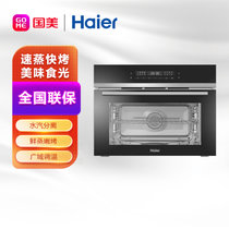 海尔(Haier) 蒸烤一体机 电烤箱3D环烤一键解冻 H1SO46MGU1 黑